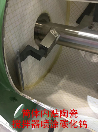 DLH螺帶混合機應用